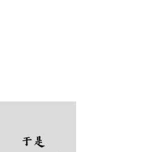 老头Daddy激情tabe
