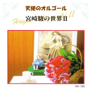 老头Daddy激情tabe
