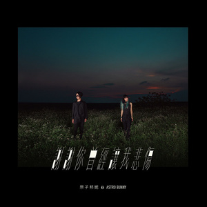 老头Daddy激情tabe
