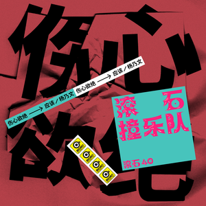 老头Daddy激情tabe
