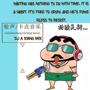 老头Daddy激情tabe
