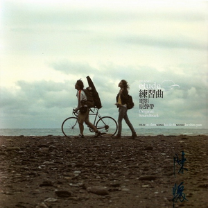 老头Daddy激情tabe
