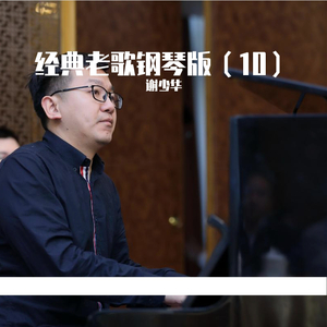 老头Daddy激情tabe
